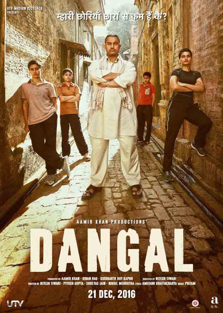 Dangal - Poster