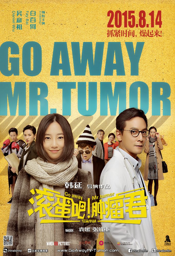 Go Away Mr Tumour - Poster