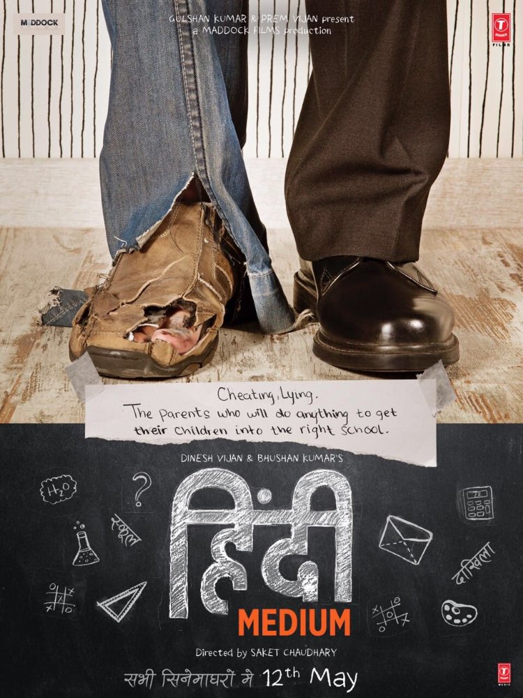 Hindi Medium - Poster