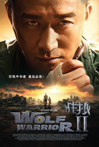 Wolf Warrior 2 - Poster
