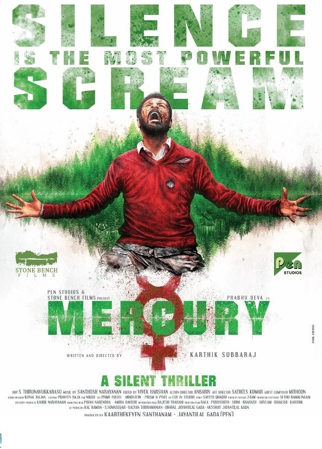 Mercury - Poster