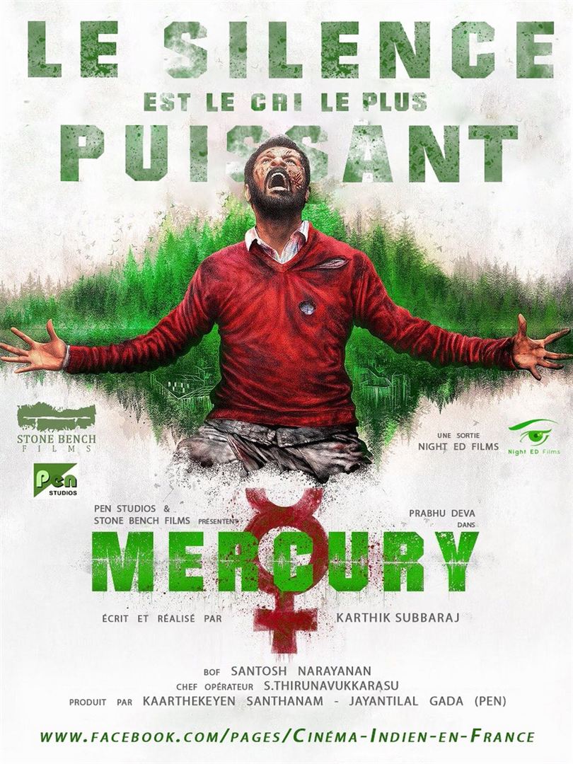 Mercury - Poster