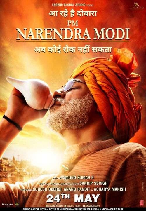 PM Narendra Modi - Poster