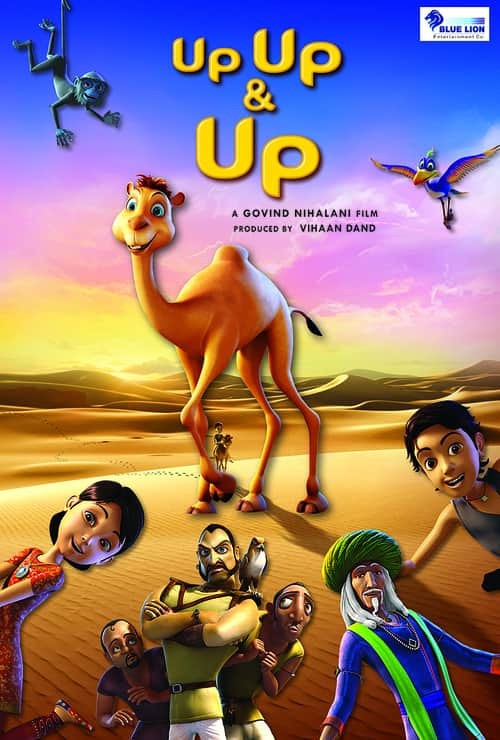 Up Up & Up - Poster