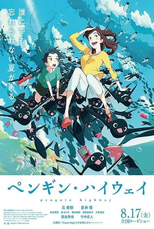 Le Mystère Des Pingouins - Poster