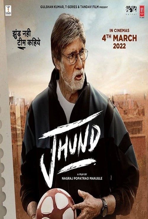 Jhund - Poster