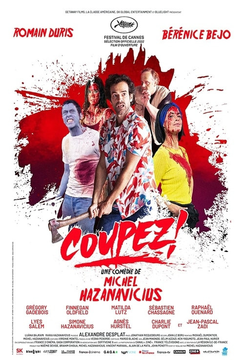 Coupez - Poster