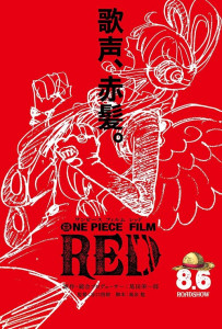 one-piece-red-2022