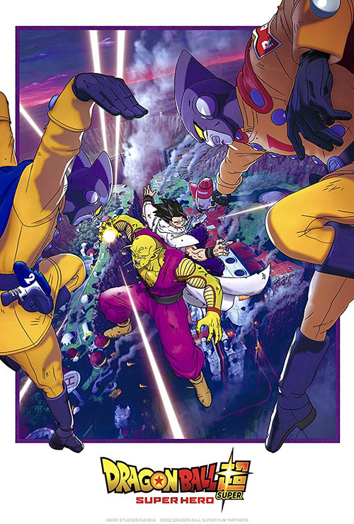 Dragon Ball Super: Super Hero - Poster