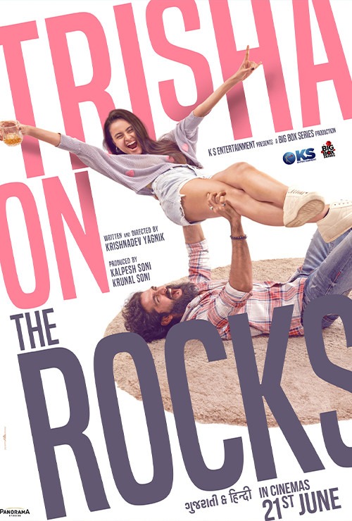 Trisha on the Rocks - Poster