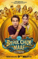 Bhool