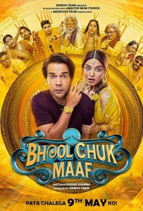 Bhool Chuk Maaf Poster