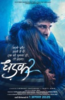 Dhadak
