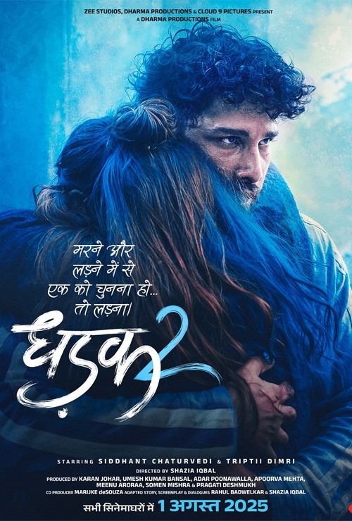 Dhadak 2 - Poster