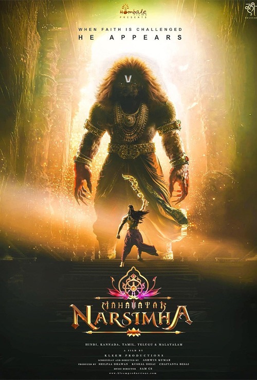 Mahavatar Narsimha - Poster