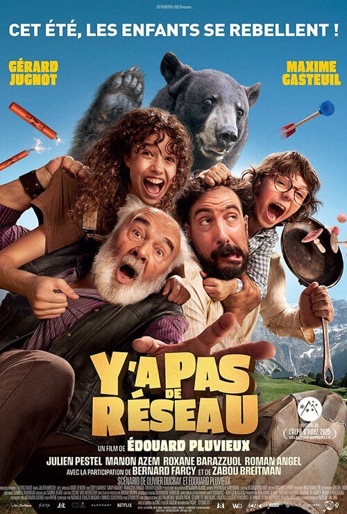 Y a pas de réseau - Poster