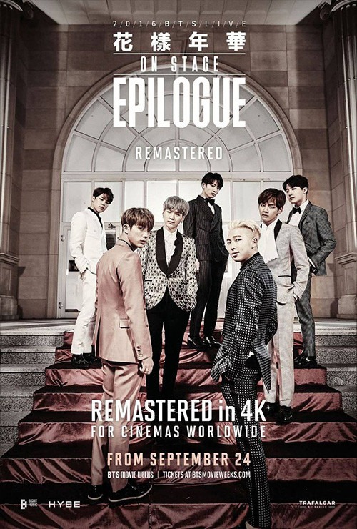 BTS 2016 Live The Most Beautiful Moment in Life On Stage: Epilogue Remastered - Poster