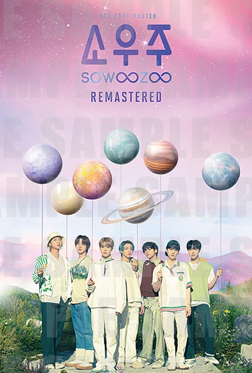 2021 BTS MUSTER SOWOOZOO Remastered - Poster