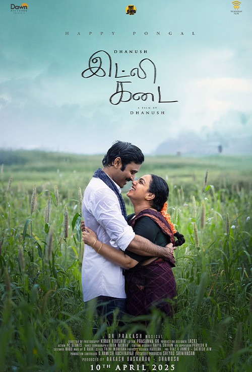 Idly Kadai - Poster