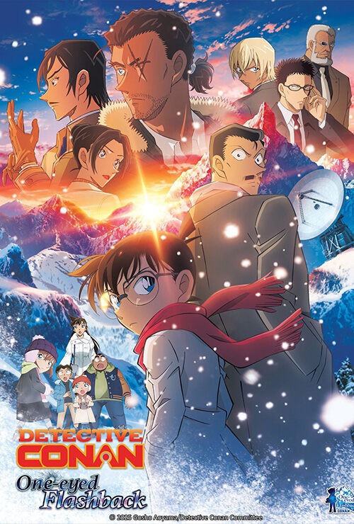Détective Conan : La Mémoire Retrouvée - Poster