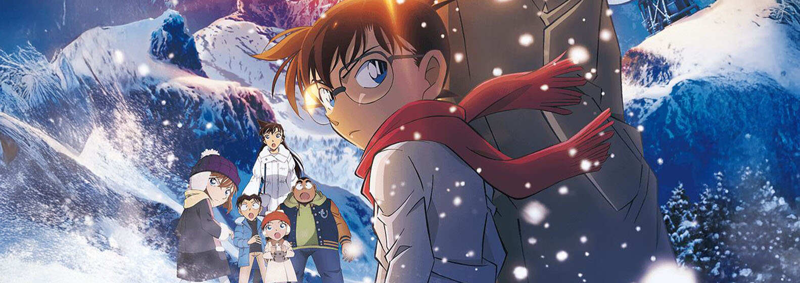 Détective Conan : La Mémoire Retrouvée - Header Image