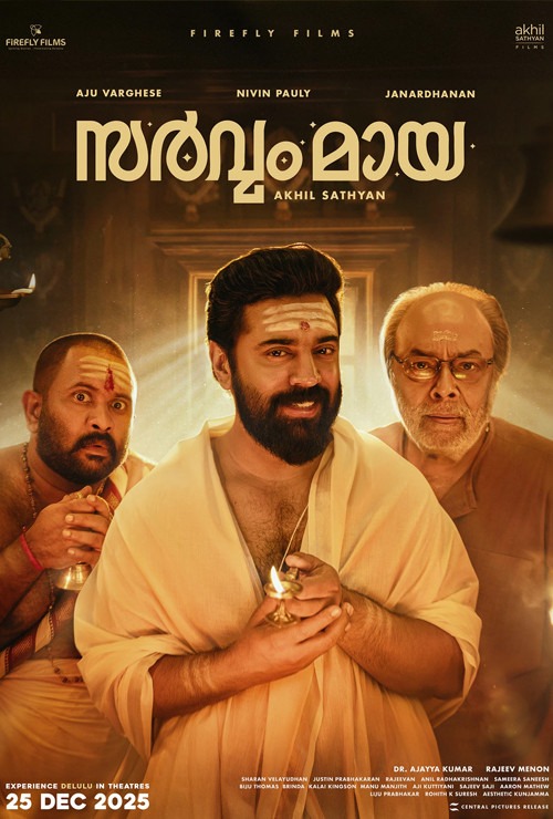 Sarvam Maya - Poster
