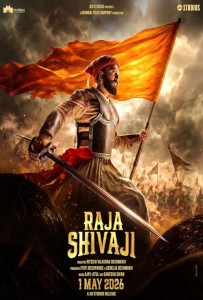 Raja Shivaji Poster