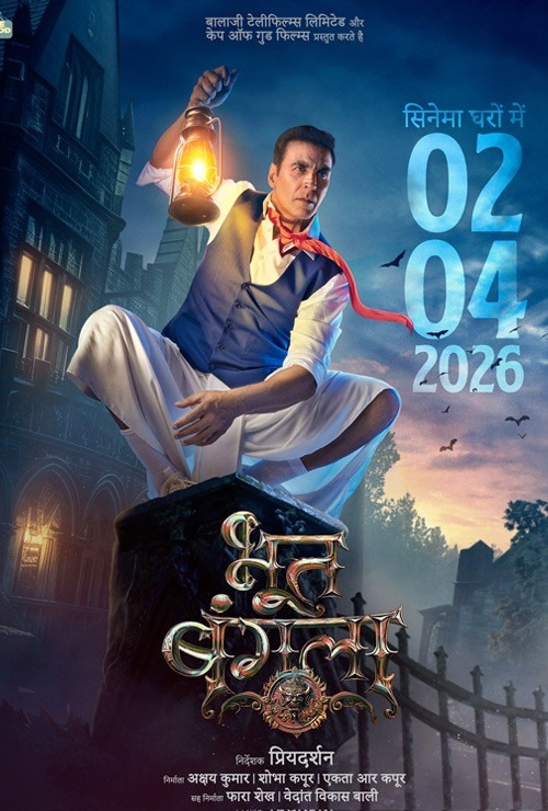 Bhooth Bangla - Poster
