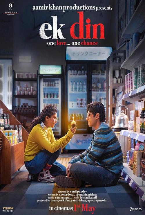 Ek Din - Poster