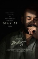Drishyam