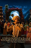 Krishnavataram
