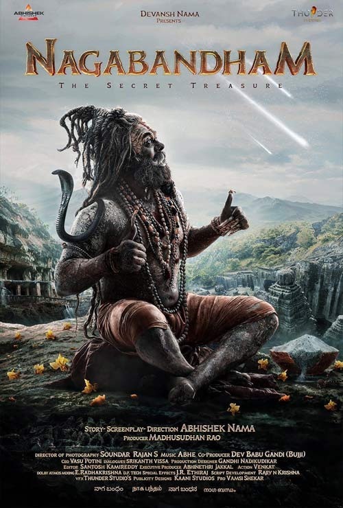 Nagabandham – The Secret Treasure - Poster