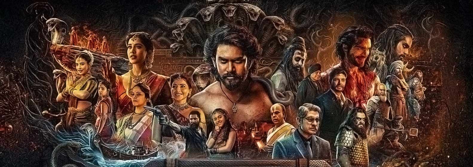 Nagabandham – The Secret Treasure - Header Image