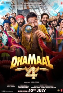 poster 77