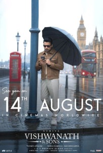 Vishwanath & Sons Poster