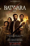 Batwara