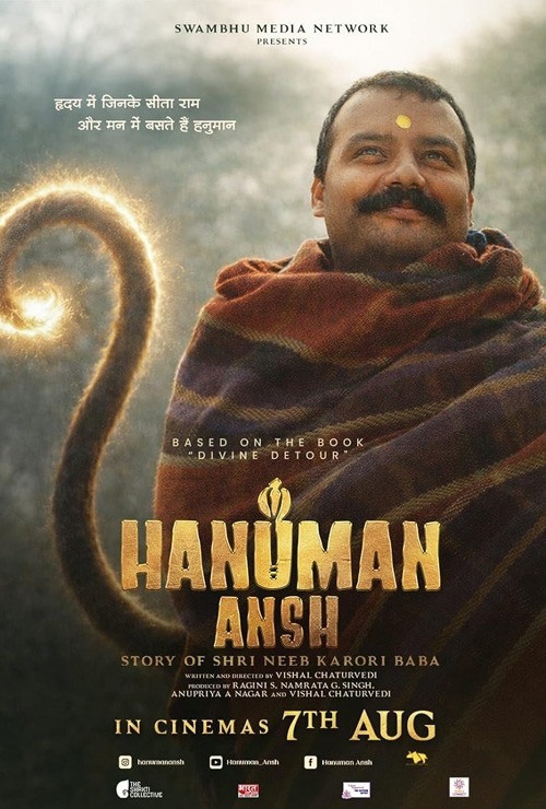 Hanuman Ansh - Poster