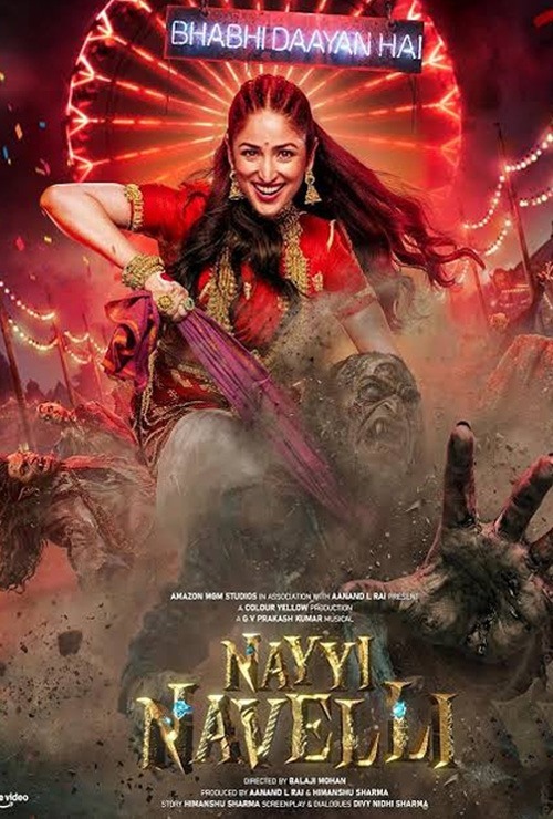 Nayi Naveli - Poster